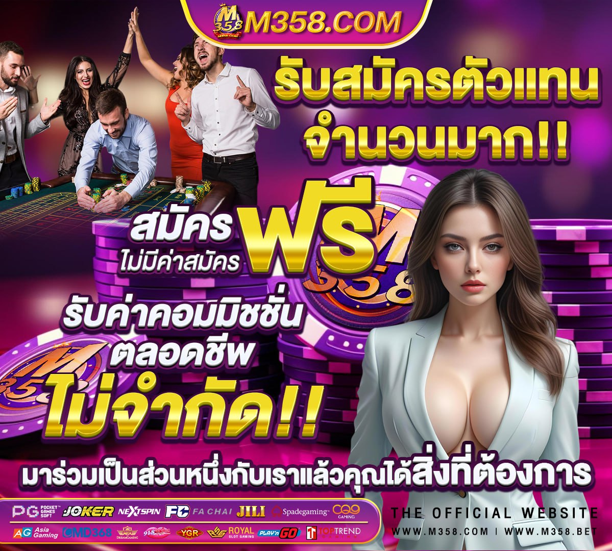 หนังโป๊ะไทยใหญ่